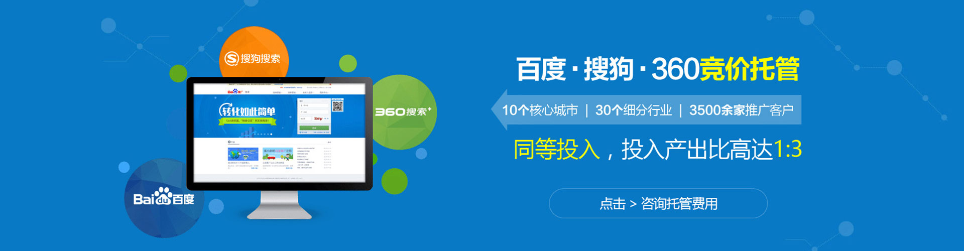 长白信息流营销